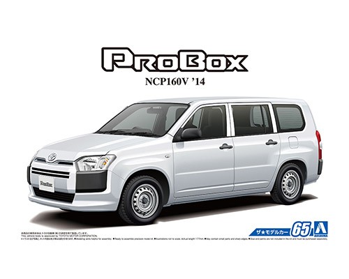 1 24 トヨタ Ncp160v プロボックス 14 株式会社 青島文化教材社