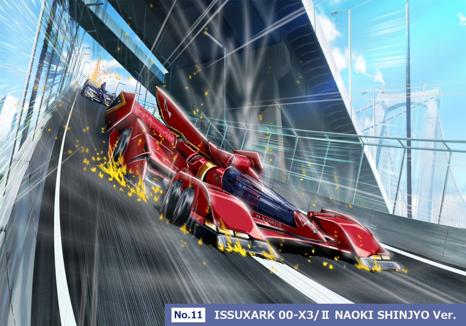 CYBER FORMULA｜AOSHIMA｜English