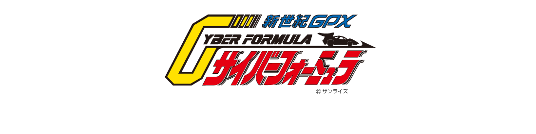 1/24 CYBER FORMULA