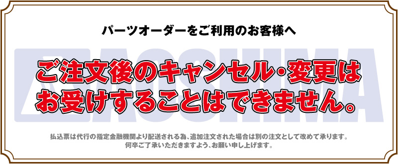 サポート｜株式会社 青島文化教材社