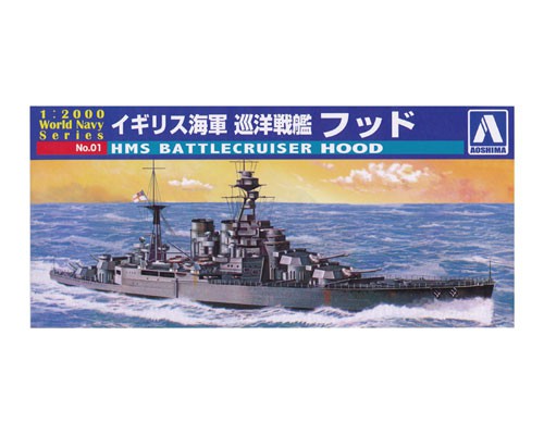 イギリス海軍 巡洋戦艦 フッド｜株式会社 青島文化教材社