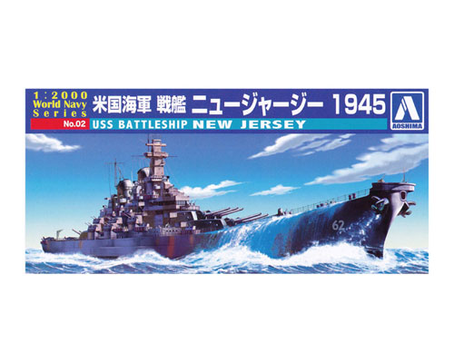 アメリカ海軍 戦艦 ニュージャージー 1945｜株式会社 青島文化教材社