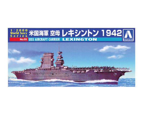 アメリカ海軍 空母 レキシントン 1942｜株式会社 青島文化教材社