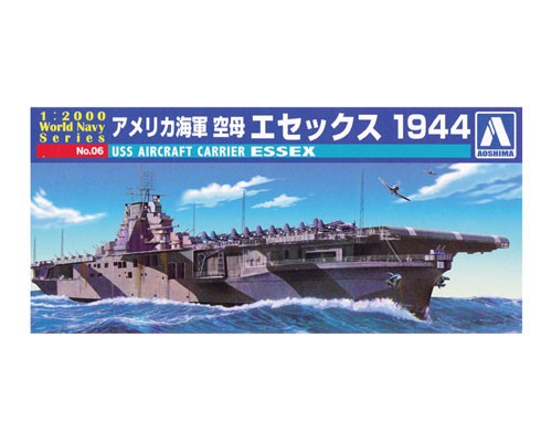 アメリカ海軍 空母 エセックス 1944｜株式会社 青島文化教材社