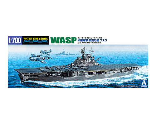 米国海軍 航空母艦 WASP｜株式会社 青島文化教材社