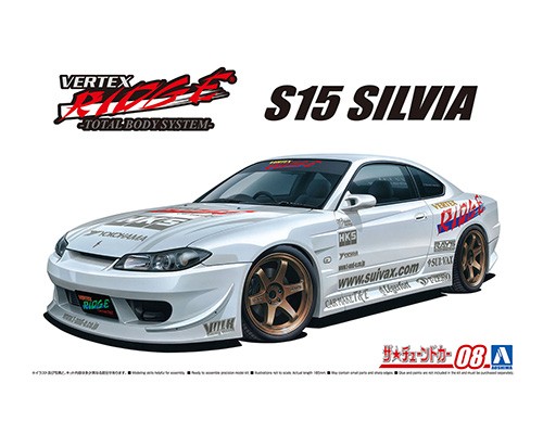 1/24 VERTEX S15 シルビア '99（ニッサン）｜株式会社 青島文化教材社