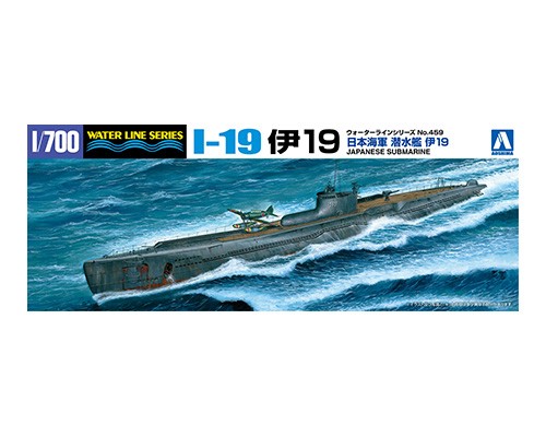 日本海軍 潜水艦 伊19｜株式会社 青島文化教材社