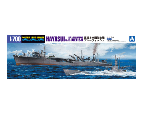 限定 日本海軍 給油艦 速吸＆米国海軍 潜水艦 ブルーフィッシュ｜株式会社 青島文化教材社