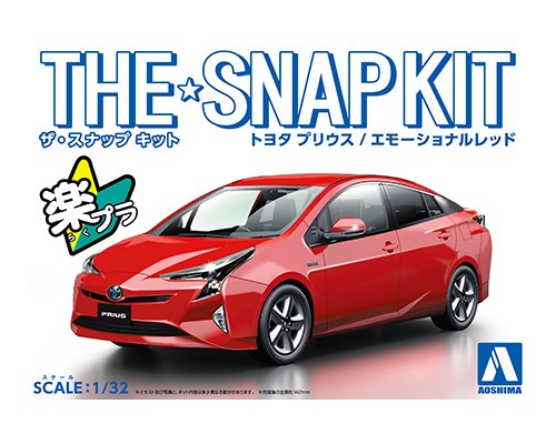 トヨタ プリウス（エモーショナルレッド）｜株式会社 青島文化教材社