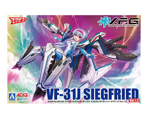 マクロスΔ VF-31J ジークフリード Ver.1.3｜株式会社 青島文化教材社