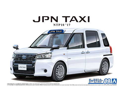 1/24 トヨタ NTP10 JPNタクシー '17 スーパーホワイトⅡ｜株式会社 青島文化教材社