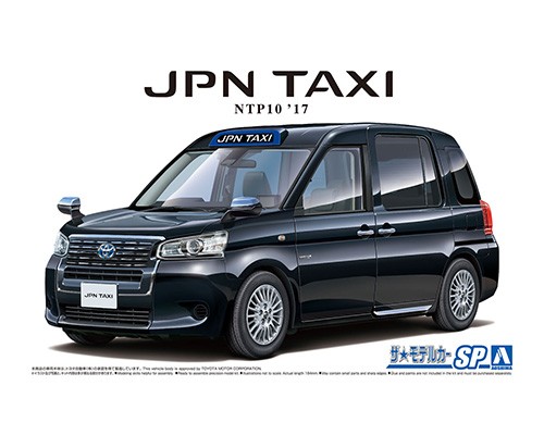 1/24 トヨタ NTP10 JPNタクシー '17 ブラック｜株式会社 青島文化教材社