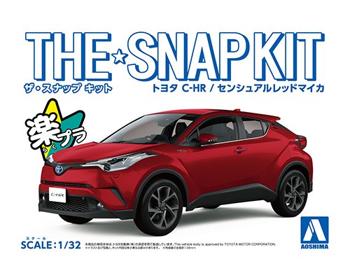 トヨタ C-HR(センシュアルレッドマイカ)｜株式会社 青島文化教材社