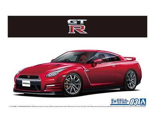 1/24 ニッサン R35 GT-R ピュアエディション'14｜株式会社 青島文化教材社