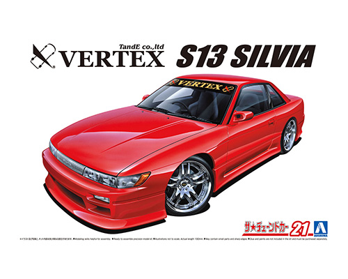 1/24 VERTEX PS13 シルビア '91（ニッサン）｜株式会社 青島文化教材社