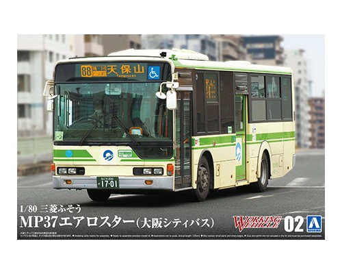 1/80 三菱ふそう MP37エアロスター(大阪シティバス)｜株式会社 青島