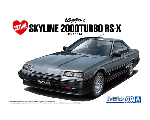 1/24 ニッサン DR30 スカイラインHT2000ターボインタークーラーRS・X '84｜株式会社 青島文化教材社