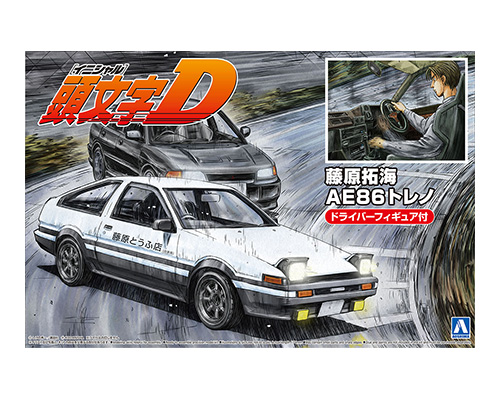 藤原拓海 AE86トレノ ドライバーフィギュア付｜株式会社 青島文化教材社