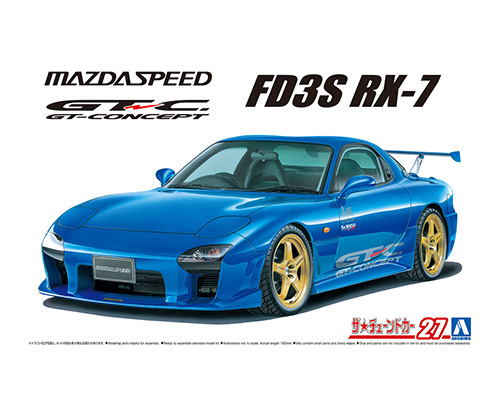 1/24 マツダスピード FD3S RX-7 Aスペック GTコンセプト '99（マツダ）｜株式会社 青島文化教材社