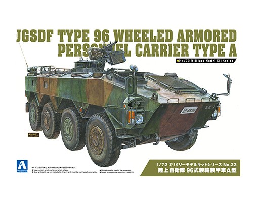 JGSDF Type 96 Wheeled Armored Personnel Carrier A｜AOSHIMA｜English