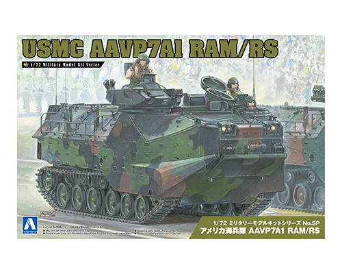 USMC AAVP7A1 RAM/RS｜AOSHIMA｜English