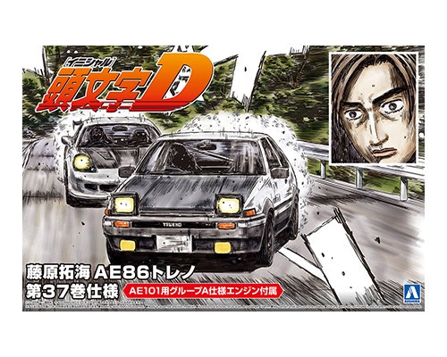 藤原拓海 AE86トレノ 第37巻仕様｜株式会社 青島文化教材社