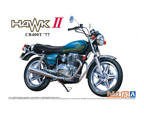 1/12 ホンダ CB400T HAWK-II '77｜株式会社 青島文化教材社