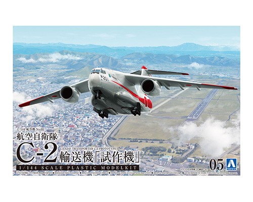 航空自衛隊 C-2輸送機「試作機」｜株式会社 青島文化教材社