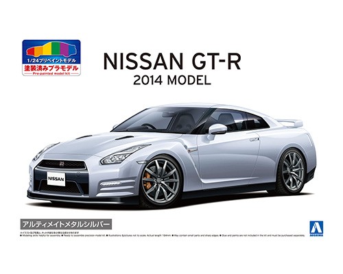 ニッサン R35 GT-R '14 アルティメイトメタルシルバー｜株式会社 青島 