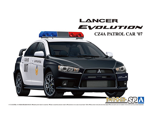 1/24 ミツビシ CZ4A ランサーエボリューションX パトロールカー '07 台北市政府警察局｜株式会社 青島文化教材社