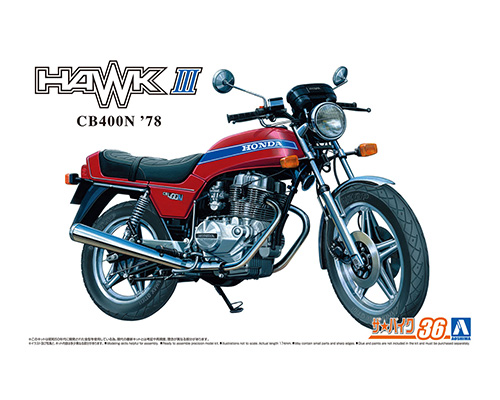 1/12 ホンダ CB400N HAWK-Ⅲ '78｜株式会社 青島文化教材社