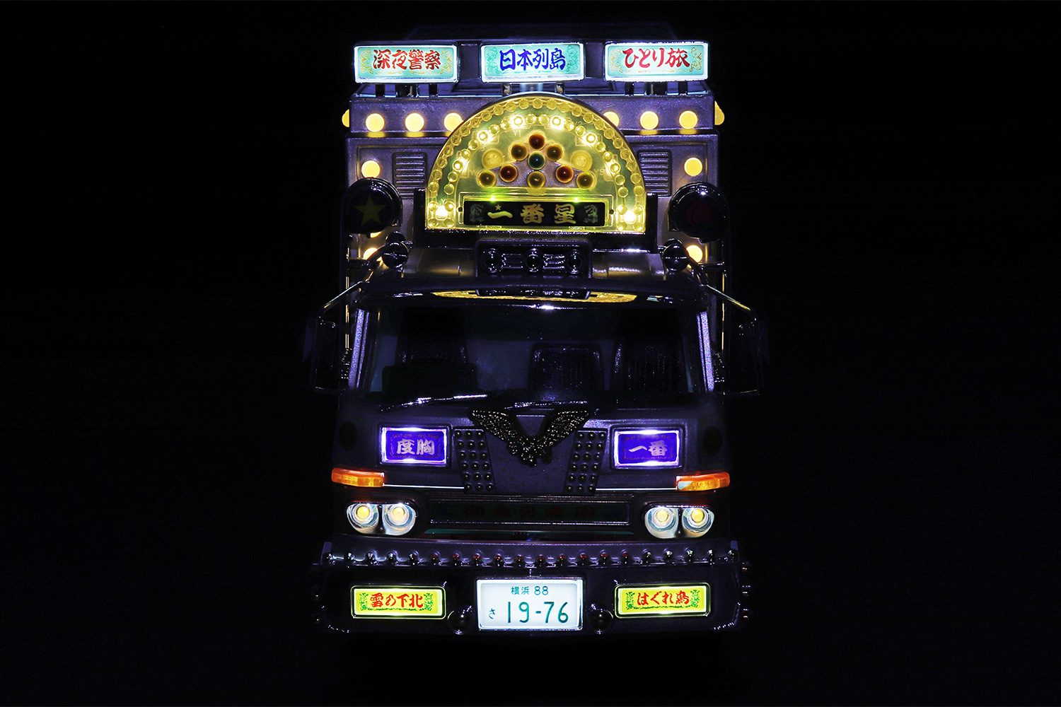 最終値下げ‼️スカイネット 1/32 RCトラック野郎 No.3 一番星 - 模型
