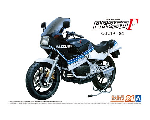 1/12 スズキ GJ21A RG250Γ '84｜株式会社 青島文化教材社