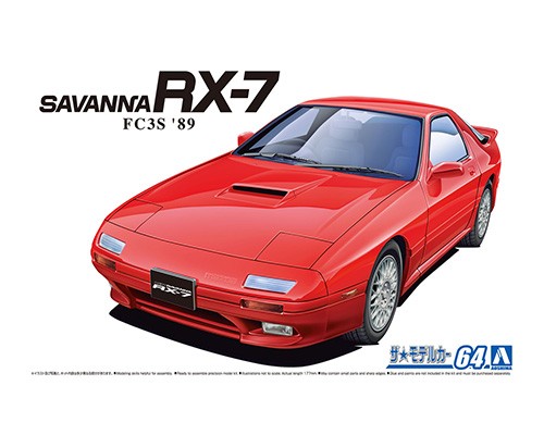 プラモデル　車　アオシマ　1/24  サバンナ　RX-7  ロータリーレーシング