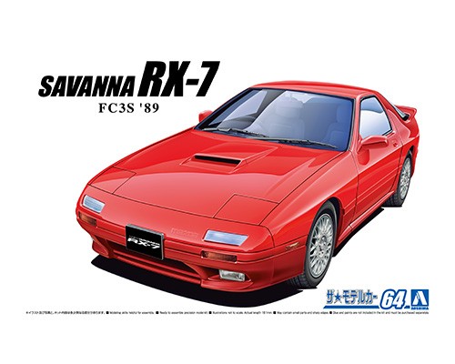 1/24 マツダ FC3S サバンナRX-7 '89｜株式会社 青島文化教材社