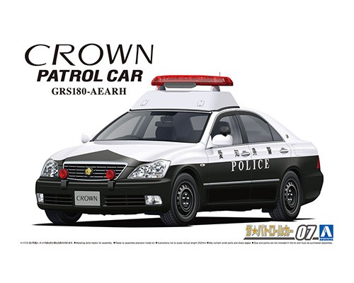 1/24 トヨタ GRS180 クラウンパトロールカー 警ら用 '05｜株式会社