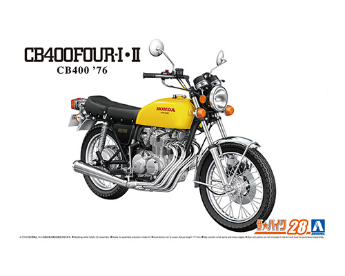 1/12 ホンダ CB400 CB400FOUR-Ⅰ・Ⅱ '76｜株式会社 青島文化教材社