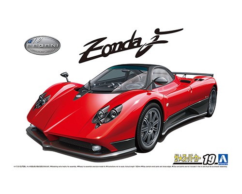 05 PAGANI Zonda F｜AOSHIMA｜English