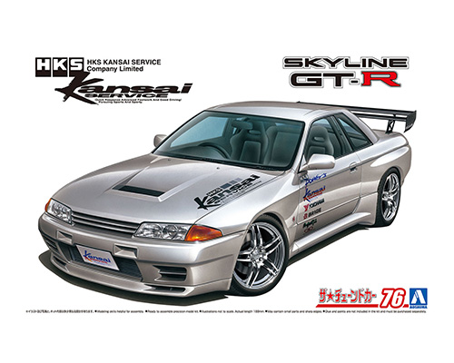 1/24 HKS関西 BNR32 スカイラインGT-R '90 (ニッサン)｜株式会社 青島文化教材社