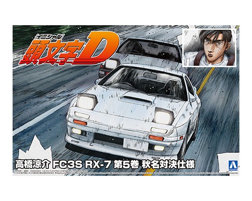 TAKAHASHI RYOSUKE FC3S RX-7 [COMICS Vol.5 AKINA BATTLE Ver 