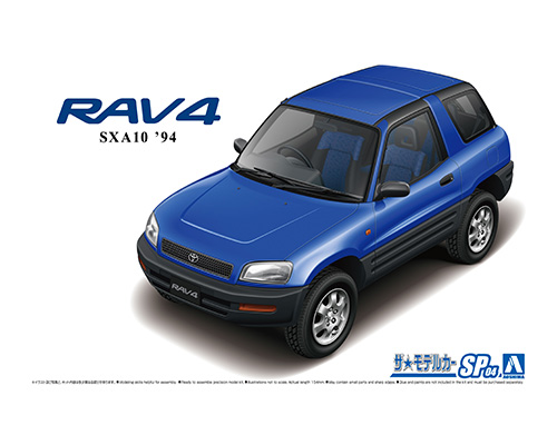 1/24 トヨタ SXA10 RAV4 '94｜株式会社 青島文化教材社