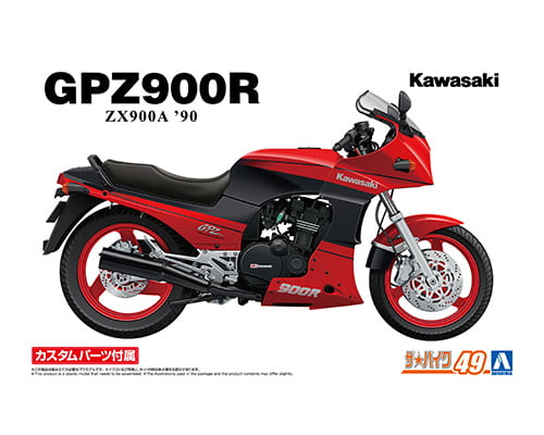 1/12 カワサキ ZX900A GPZ900R Ninja '90 カスタムパーツ付き｜株式会社 青島文化教材社