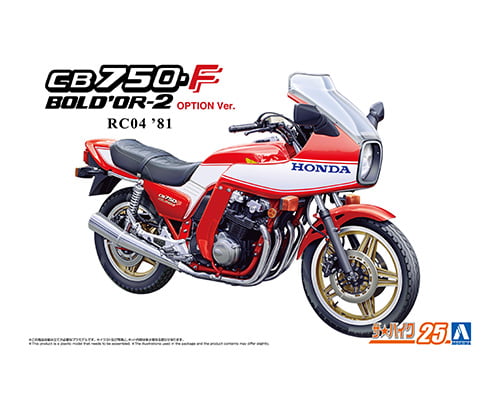 1/12 ホンダ RC04 CB750F ボルドール2 '81 オプション仕様｜株式会社 青島文化教材社