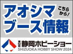 株式会社 青島文化教材社