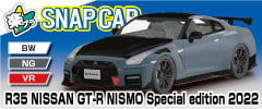 R35 NISSAN GT-R NISMO Special edition 2022